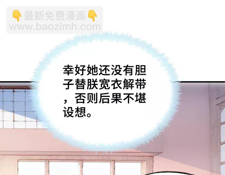 第19话 偶遇12
