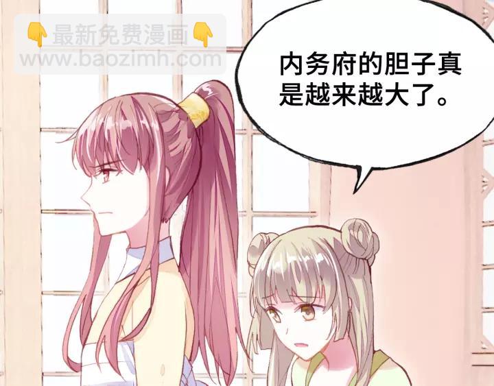 第19话 偶遇13