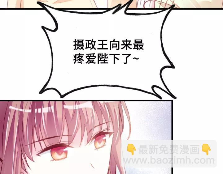 第19话 偶遇17