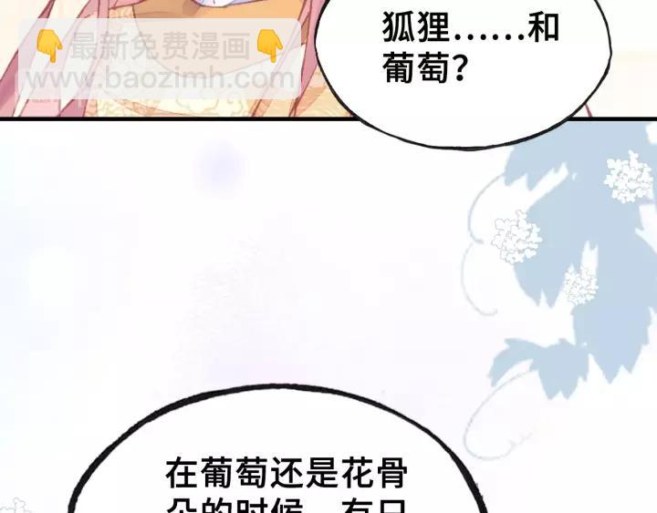 第19话 偶遇22
