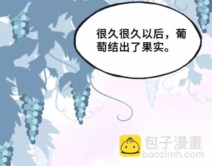 第19话 偶遇24