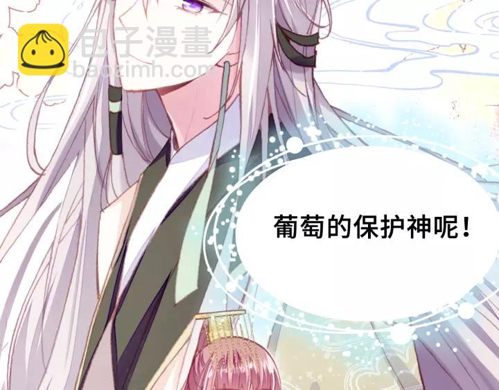 第19话 偶遇28