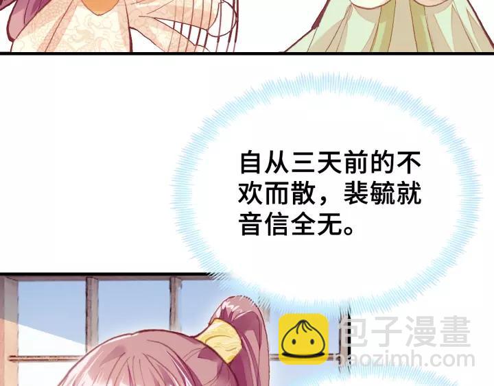 第19话 偶遇32