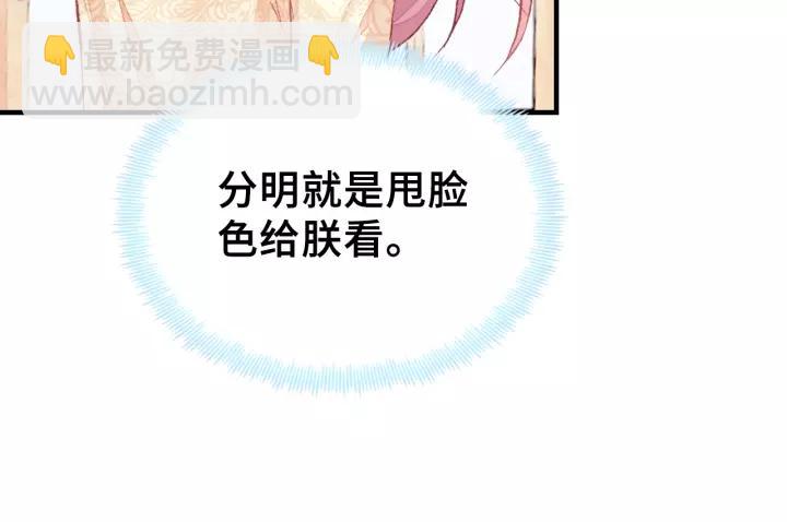 第19话 偶遇34
