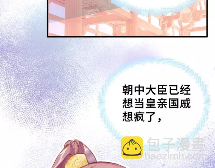 第19话 偶遇37