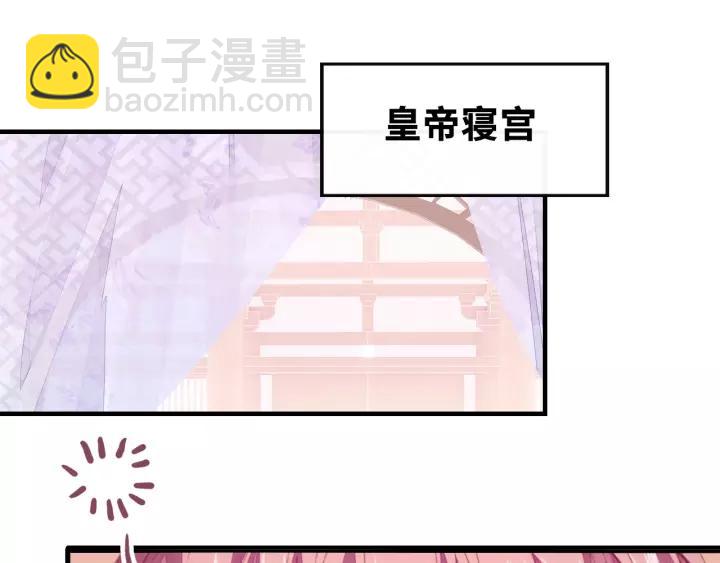 第19话 偶遇4