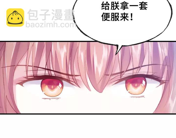 第19话 偶遇40