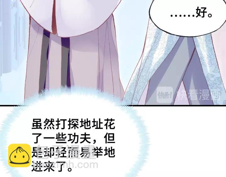 第19话 偶遇45
