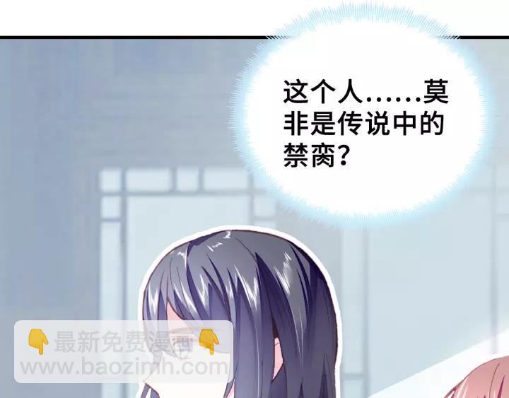 第19话 偶遇48