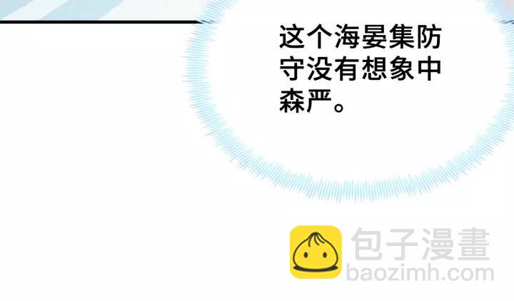 第19话 偶遇51