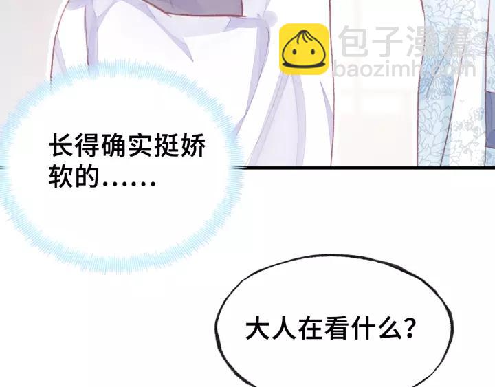 第19话 偶遇54