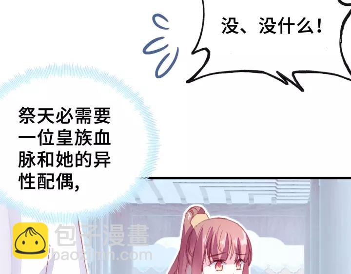 第19话 偶遇56