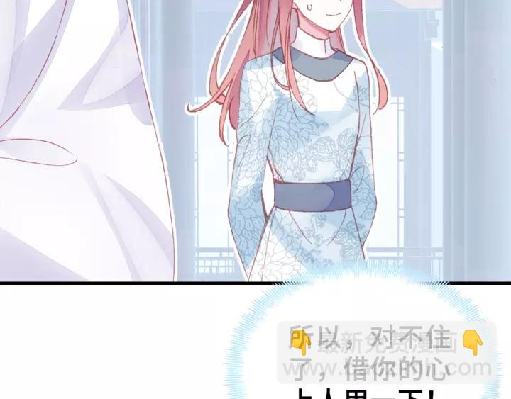 第19话 偶遇57