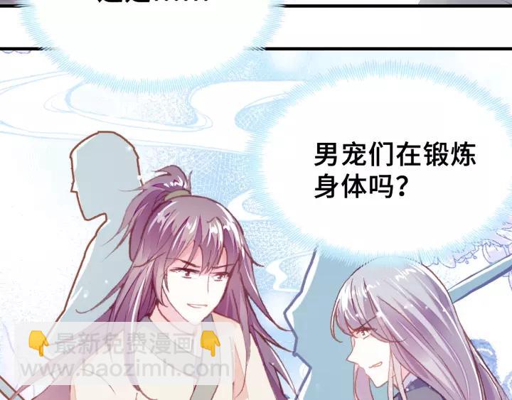 第19话 偶遇61
