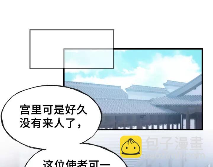 第19话 偶遇71