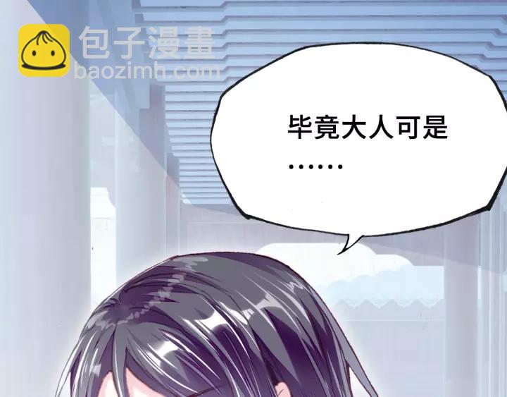 第19话 偶遇74