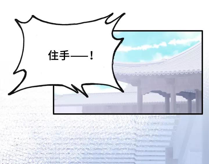 第19话 偶遇82