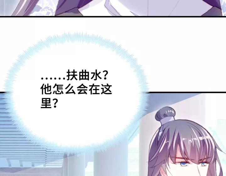 第19话 偶遇88