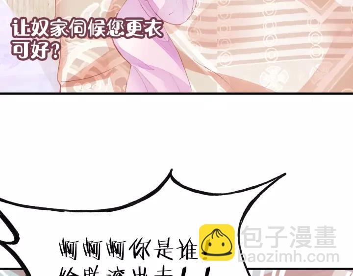 第19话 偶遇9