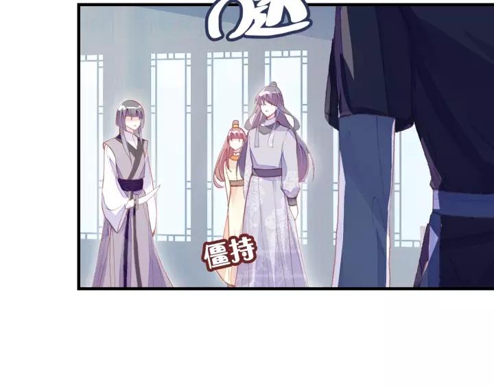 第19话 偶遇90