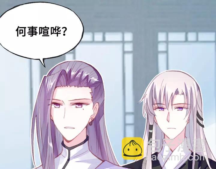 第19话 偶遇92