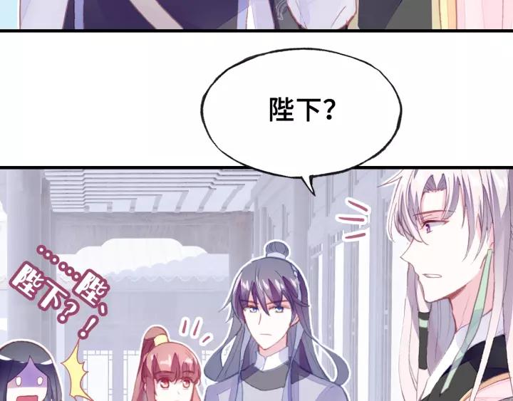 第19话 偶遇94