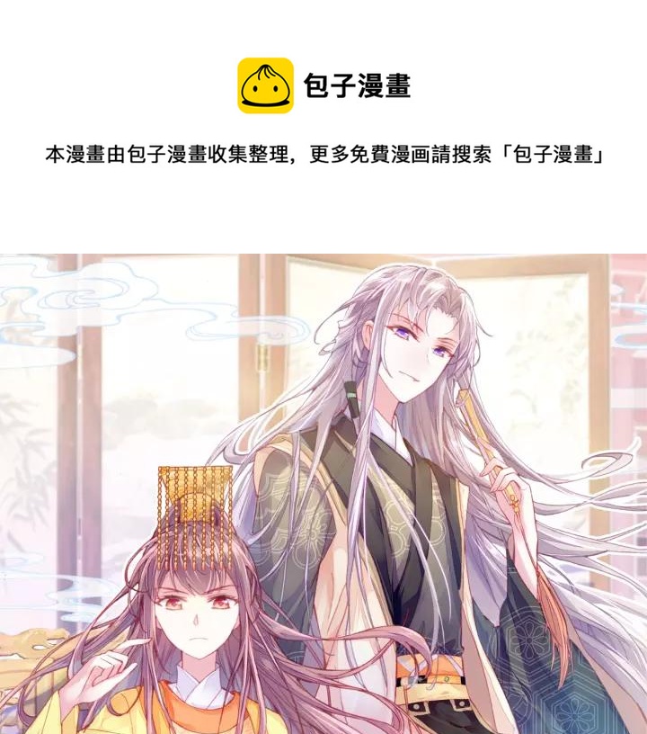 第20话 修罗场0