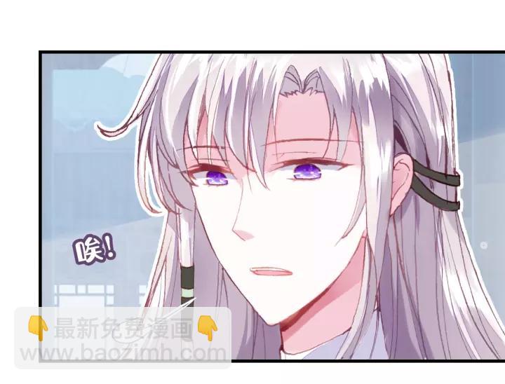 第20话 修罗场14