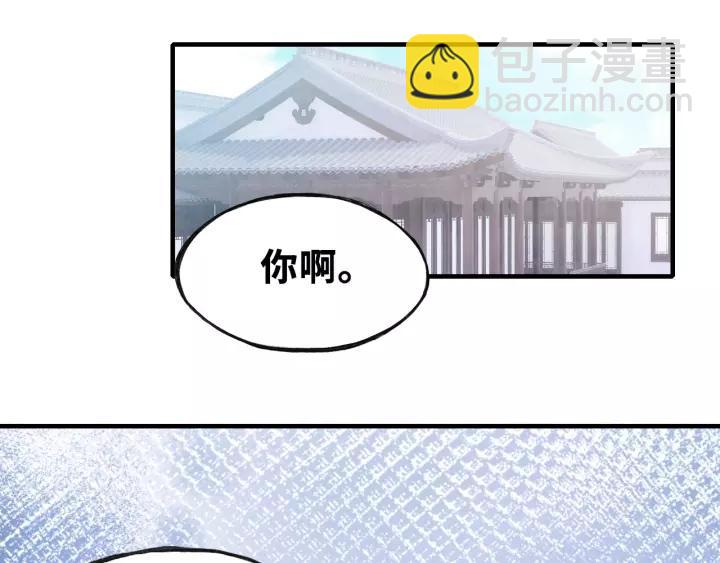 第20话 修罗场15