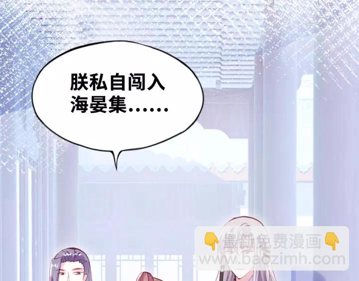第20话 修罗场20