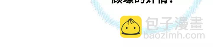 第20话 修罗场22