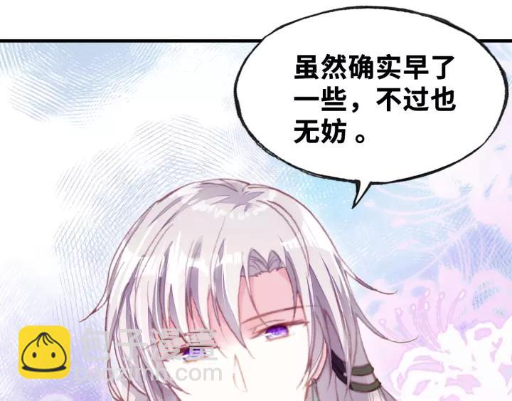 第20话 修罗场23