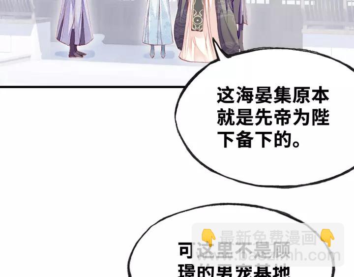 第20话 修罗场26
