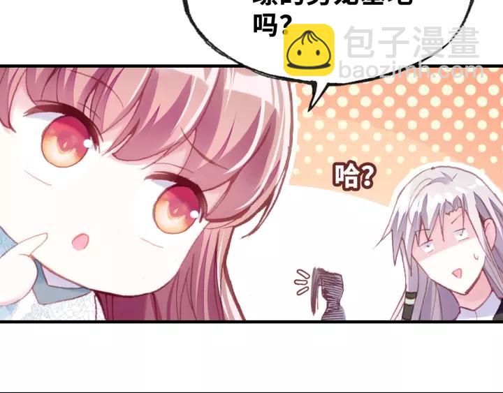 第20话 修罗场27