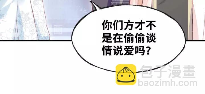 第20话 修罗场30
