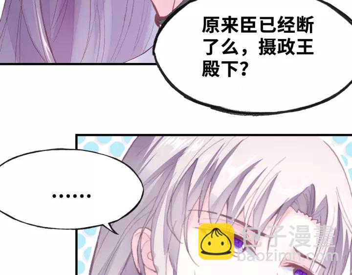 第20话 修罗场32