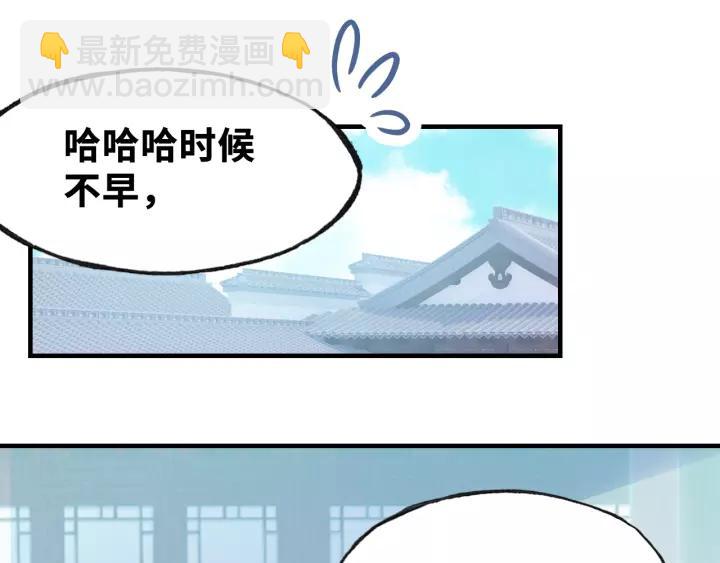 第20话 修罗场34