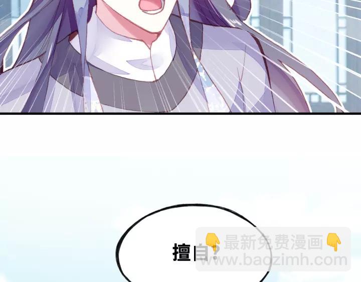 第20话 修罗场39