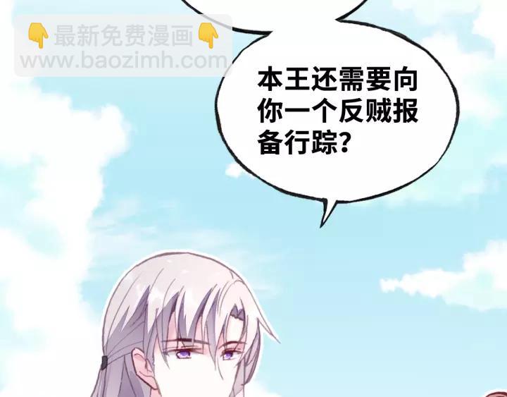 第20话 修罗场40