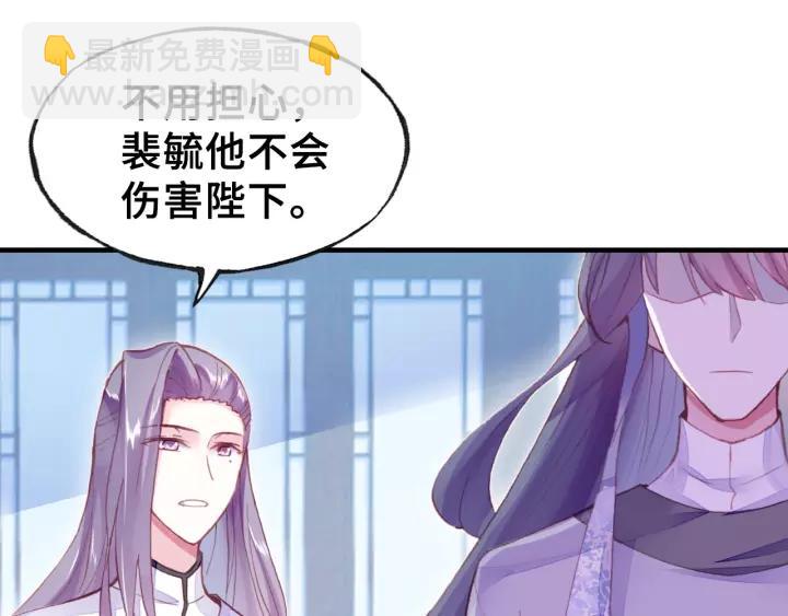 第20话 修罗场45