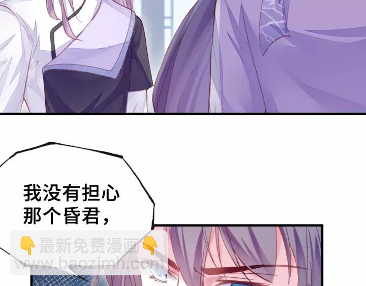 第20话 修罗场50