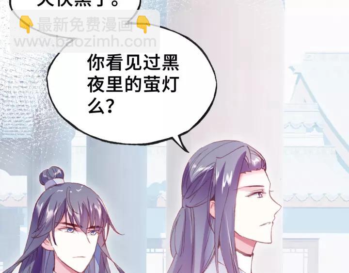 第20话 修罗场52