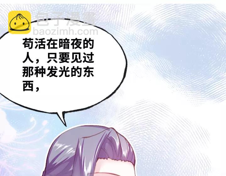 第20话 修罗场54