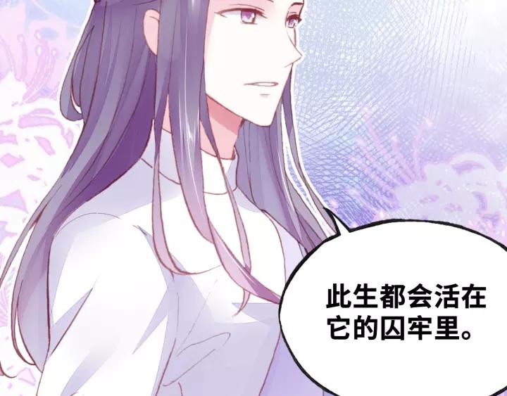 第20话 修罗场55