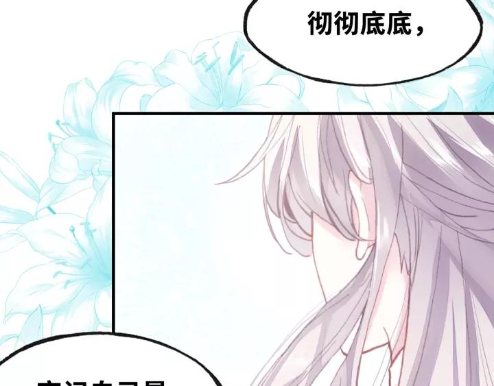 第20话 修罗场57