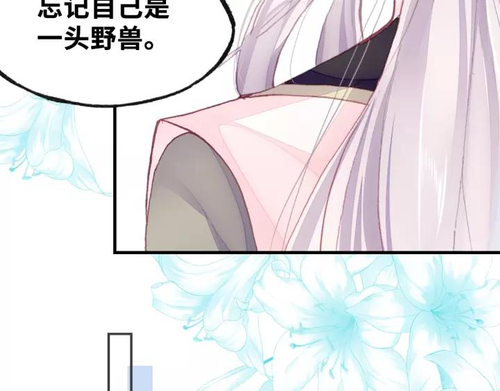 第20话 修罗场58