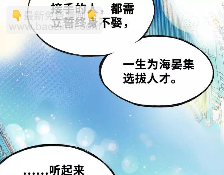 第20话 修罗场63