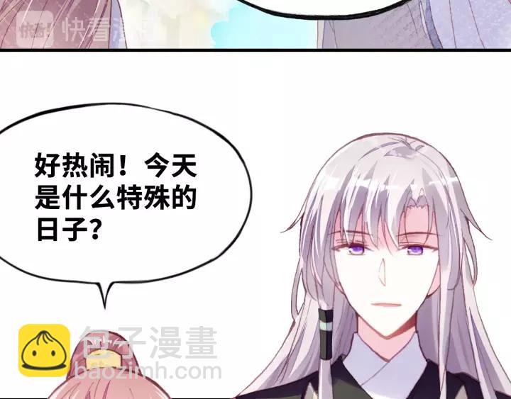 第20话 修罗场65