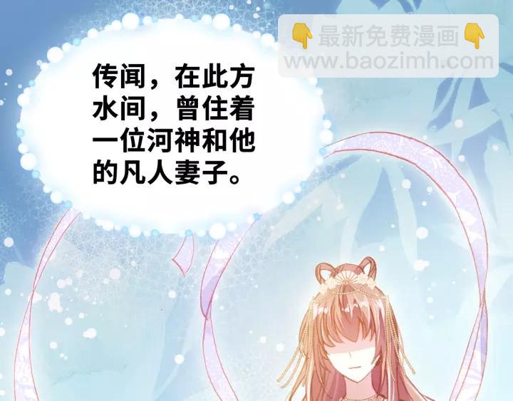 第20话 修罗场68