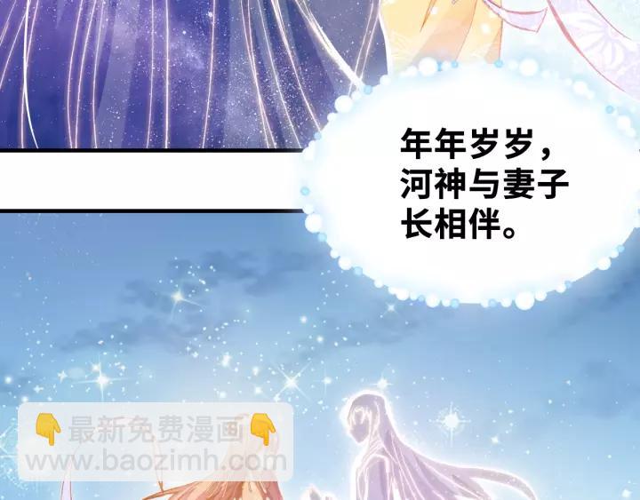 第20话 修罗场70